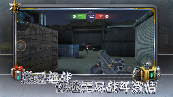 反恐突击之吃鸡战场