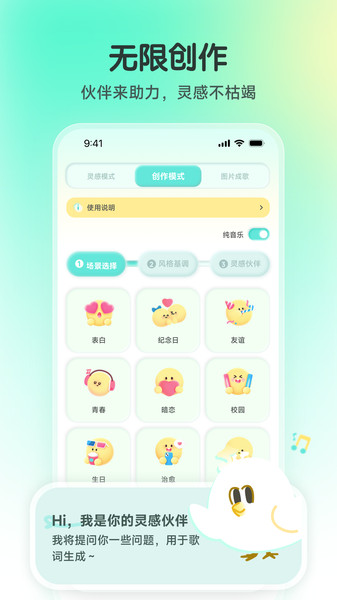 咕乐