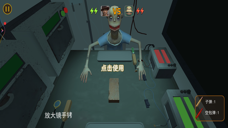 刺激生存战争