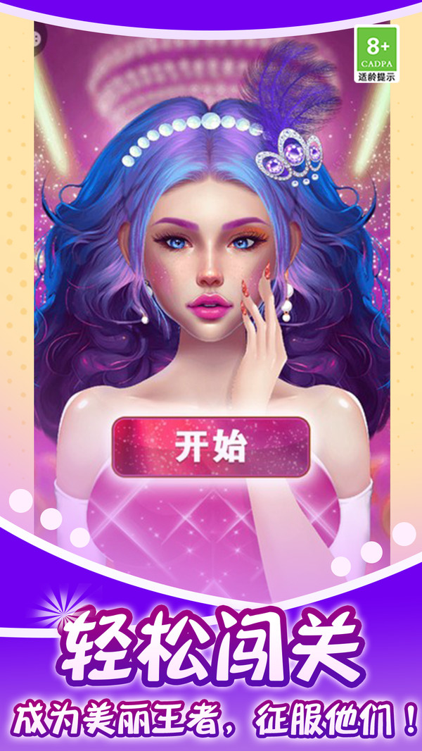 蓝色妖姬美容院