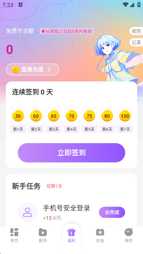 影谭剧场