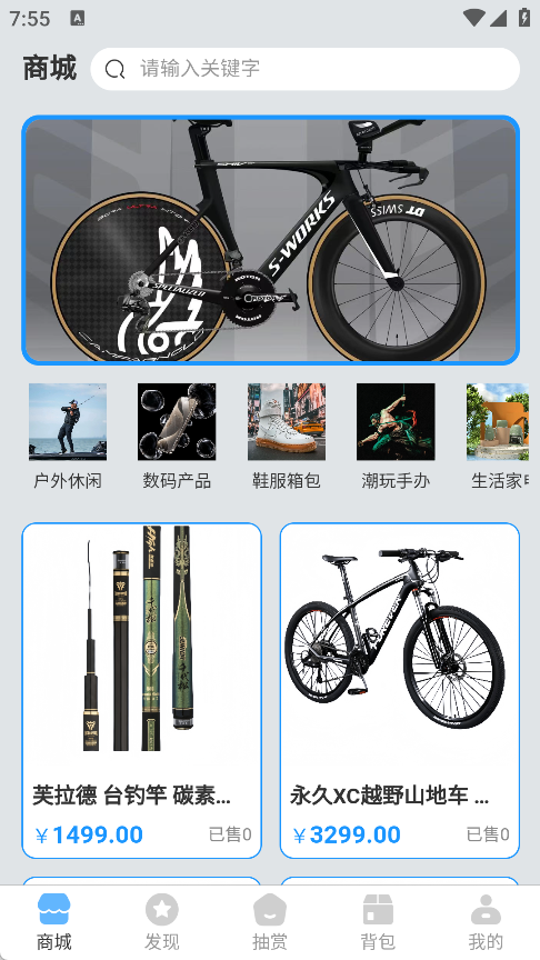潮8潮玩