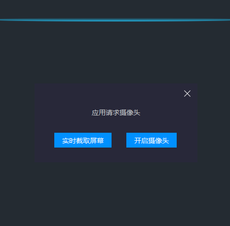全平台快递通
