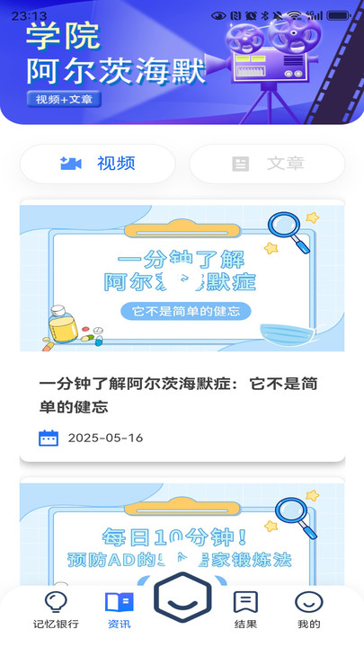 麦若