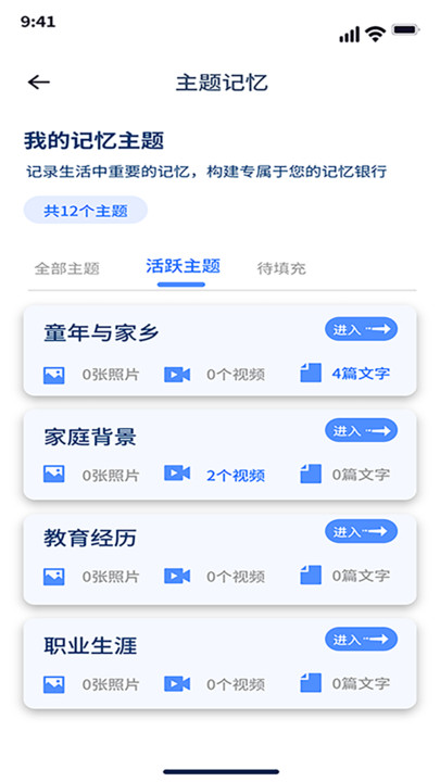 麦若