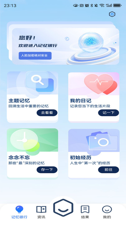 麦若