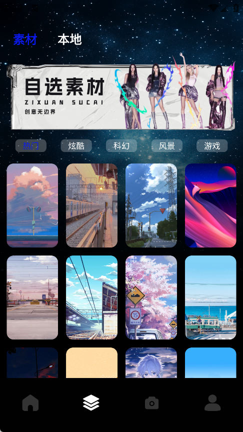 Picture照片编辑