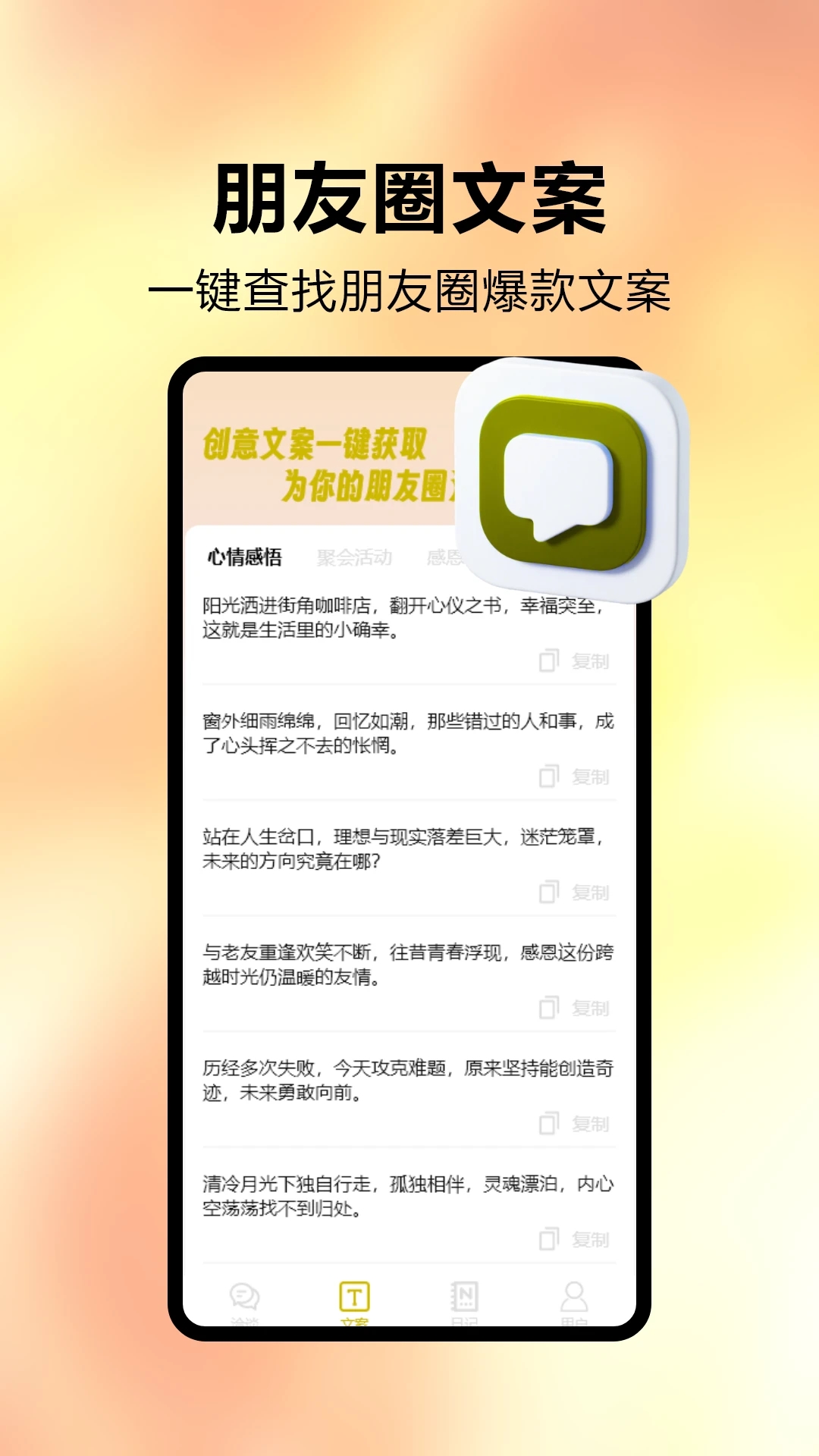 软仓仓