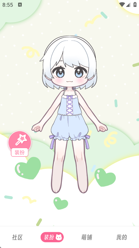 萌屿