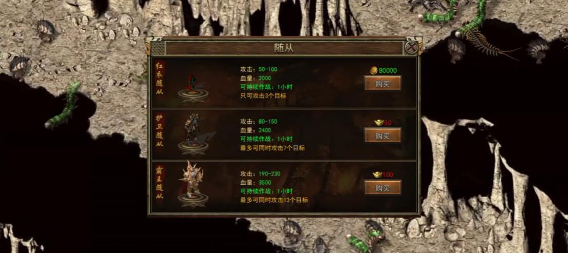 传奇32025新版