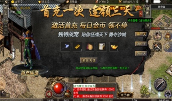 蓝魔复古