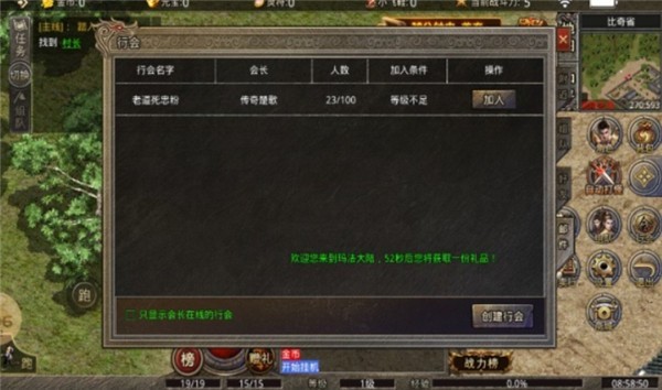 蓝魔复古