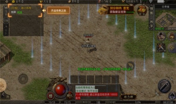 蓝魔复古