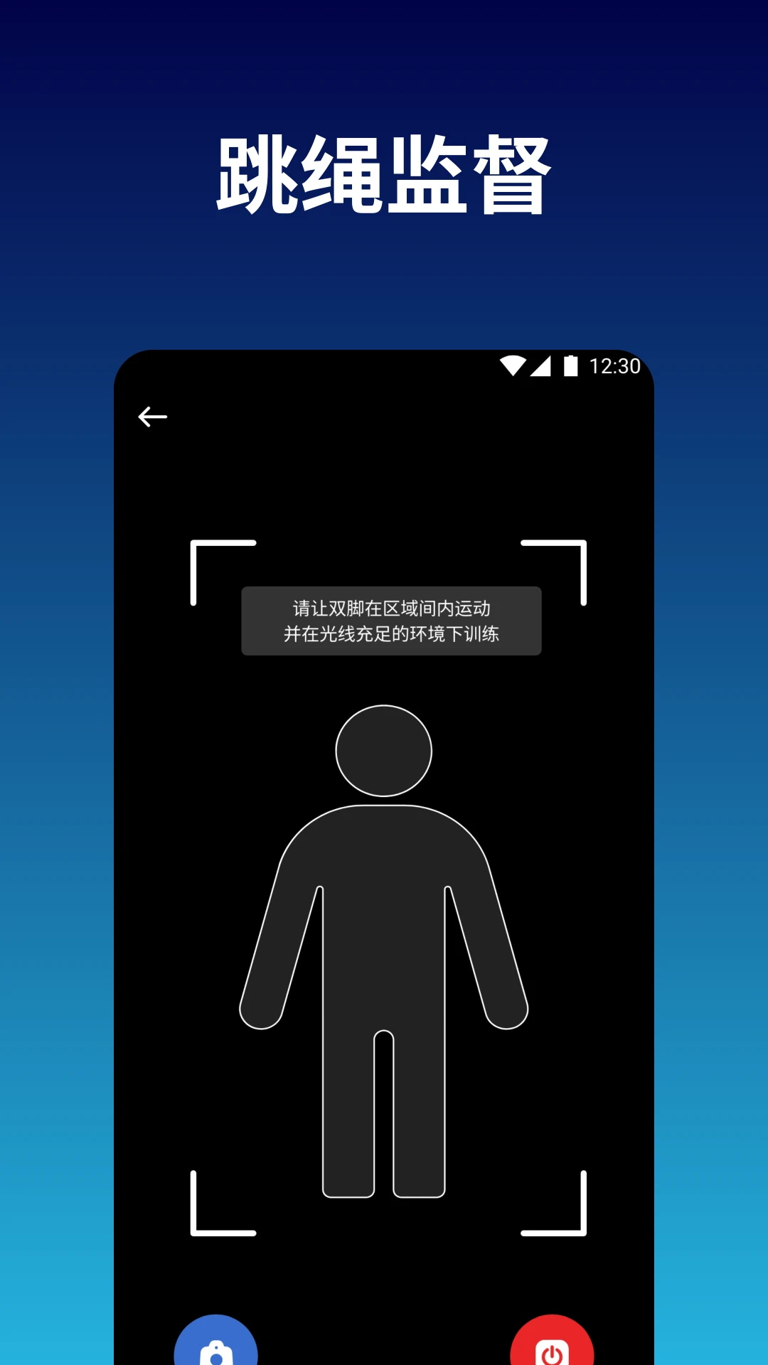 LikeSports助手