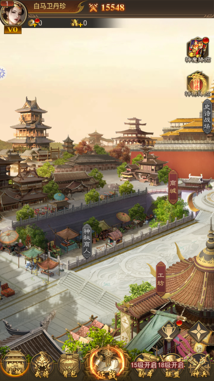 复古三国