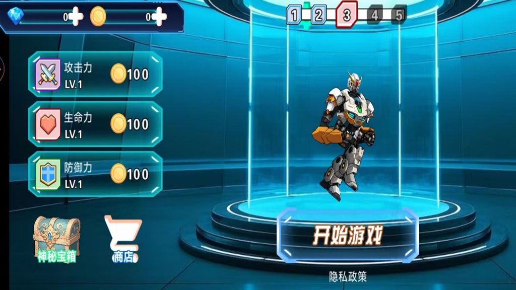 疯狂的机器