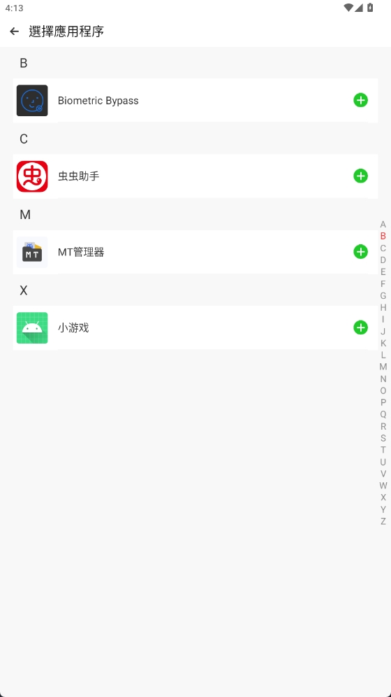 三七通用框架