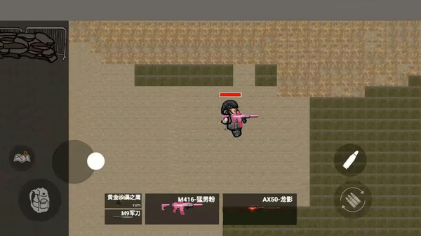 猪猪小队模拟