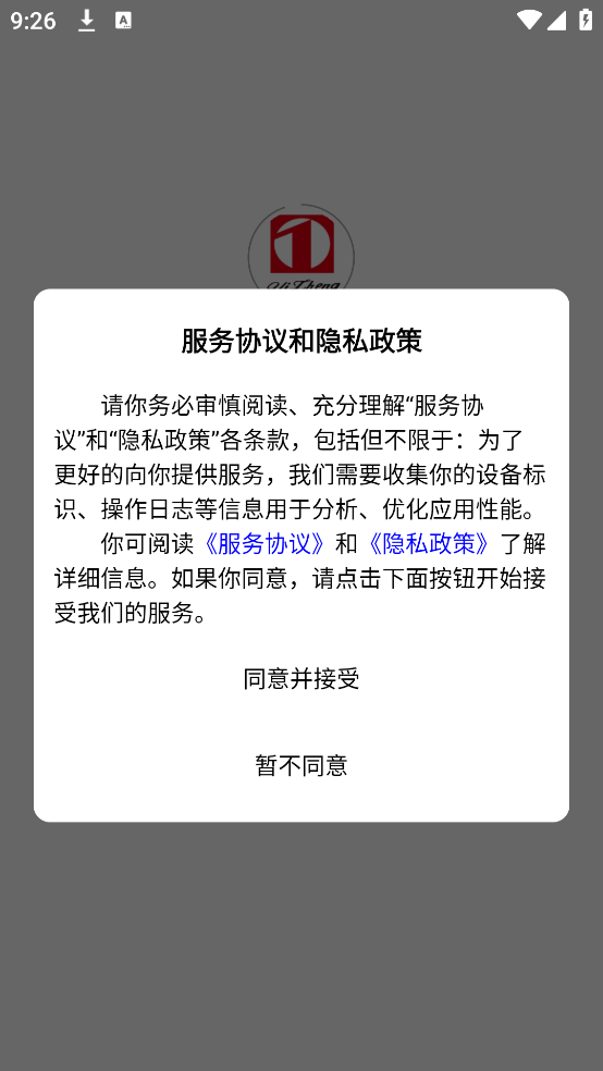 一正云