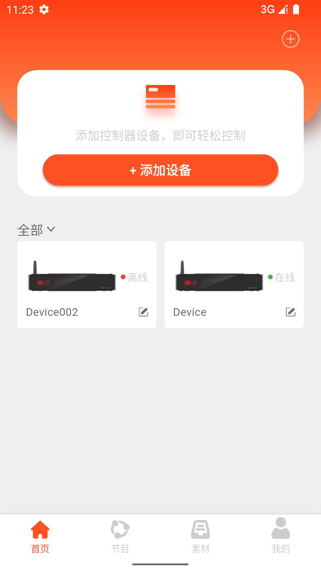 可丽咖