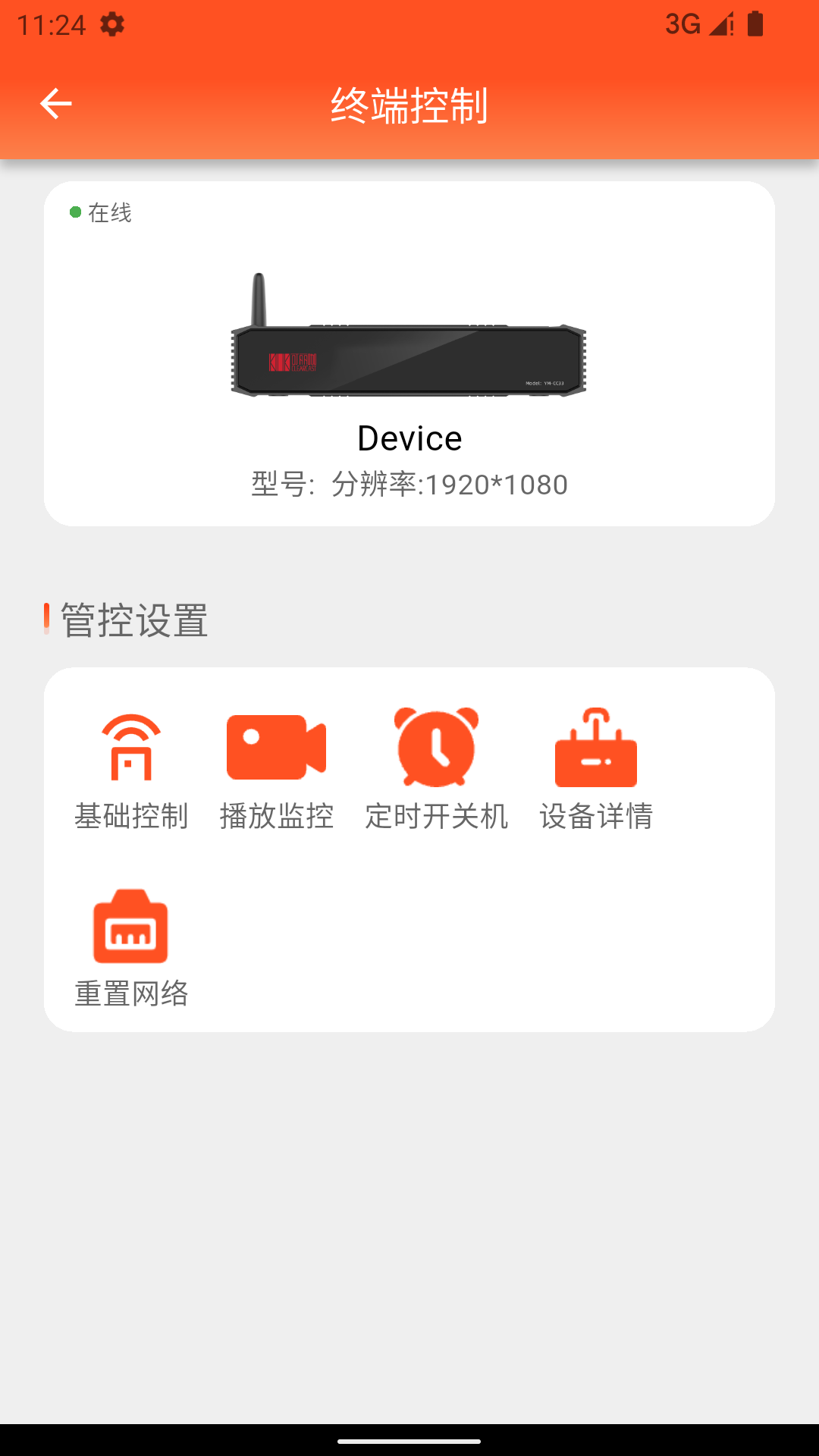 可丽咖