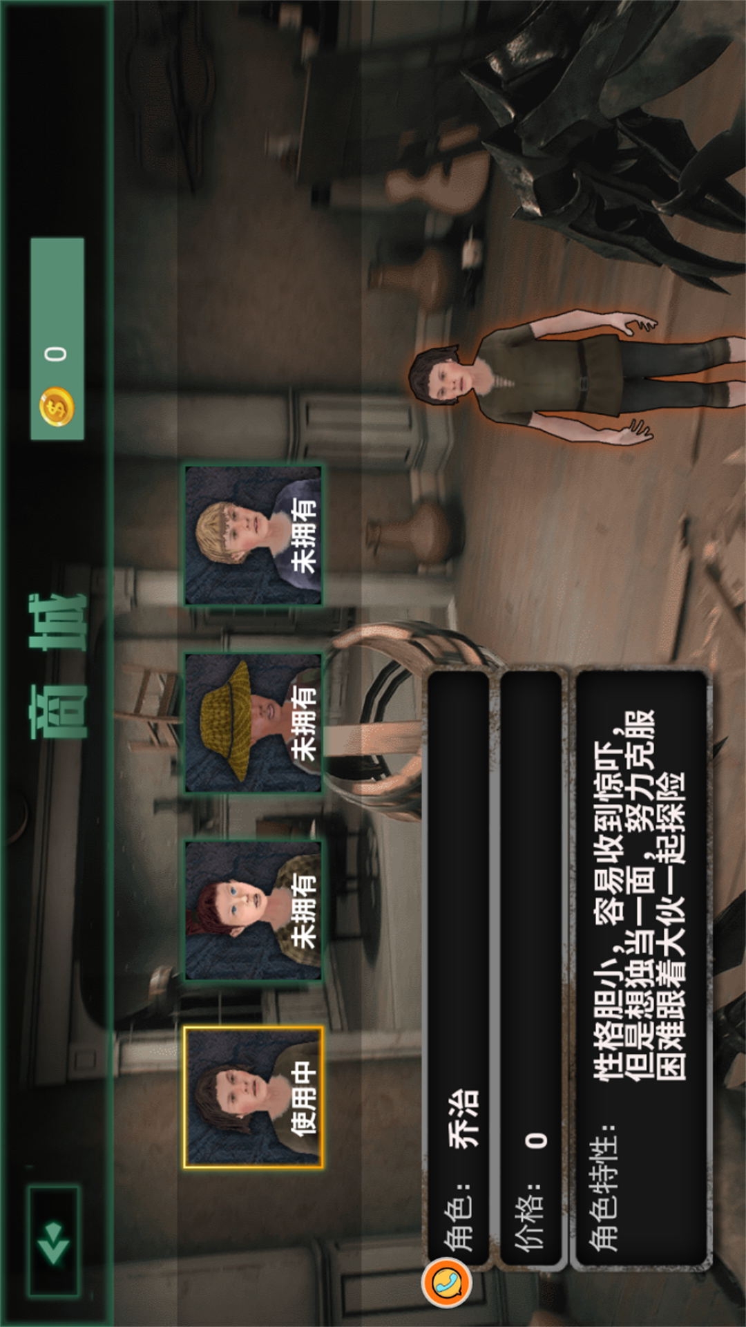 生存挑战恐怖追逃战
