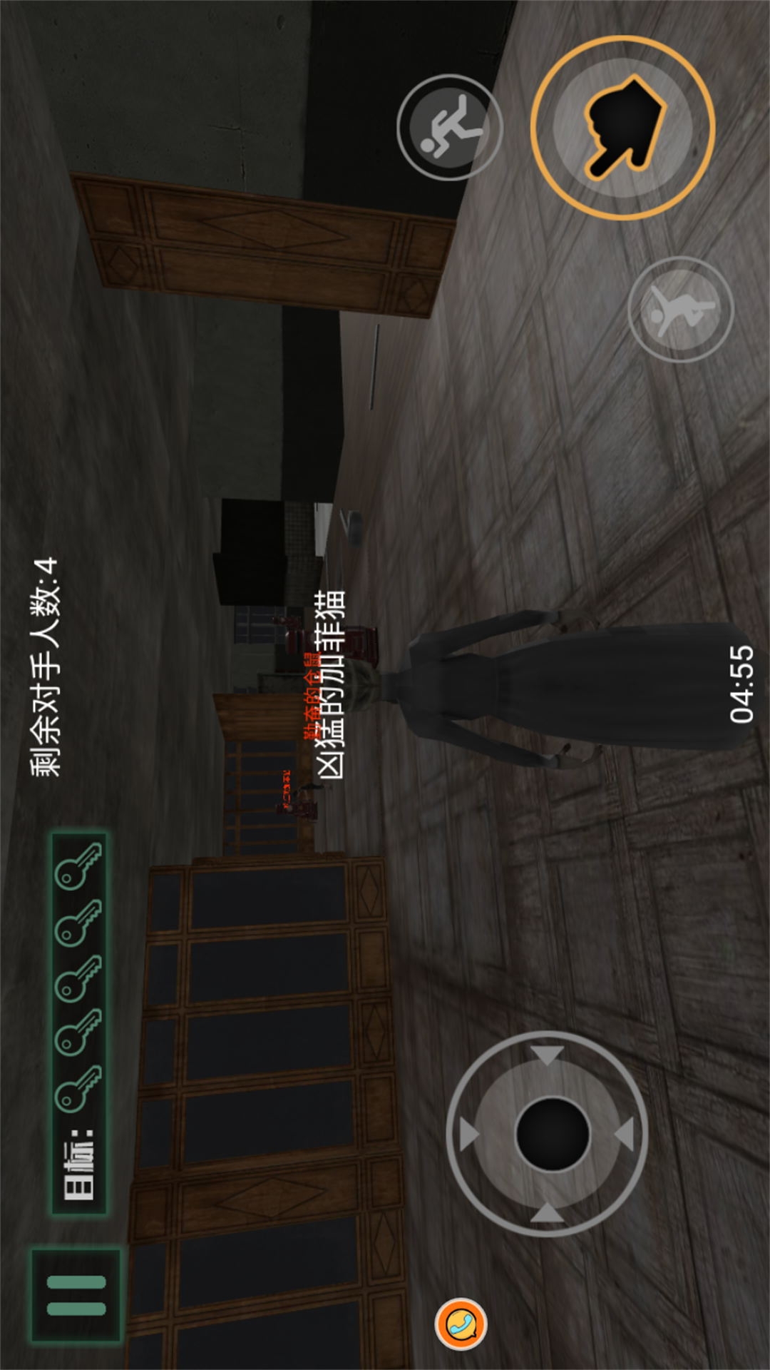 生存挑战恐怖追逃战