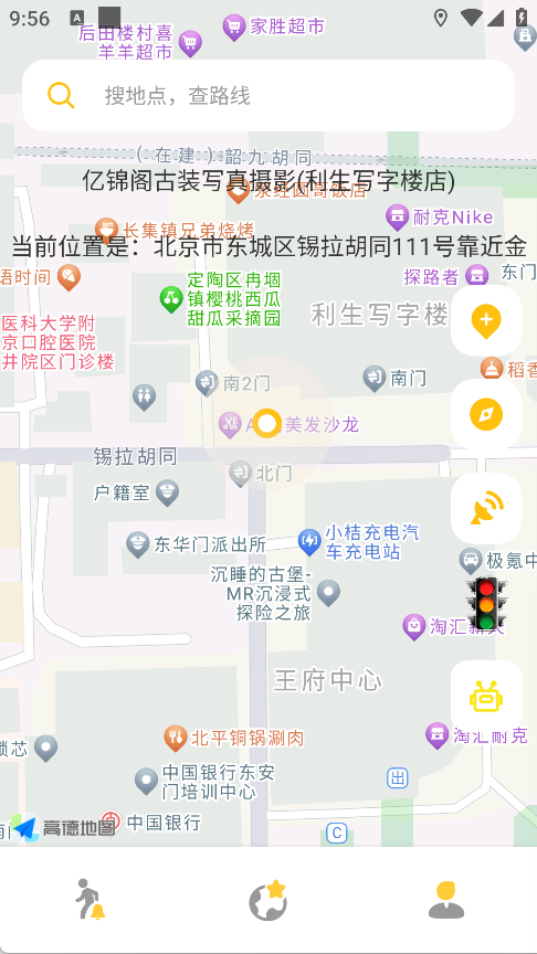 又图出行