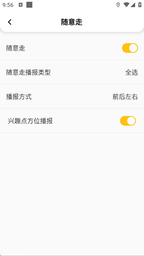 又图出行