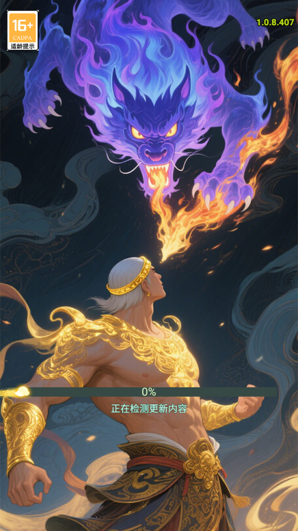 时代星君