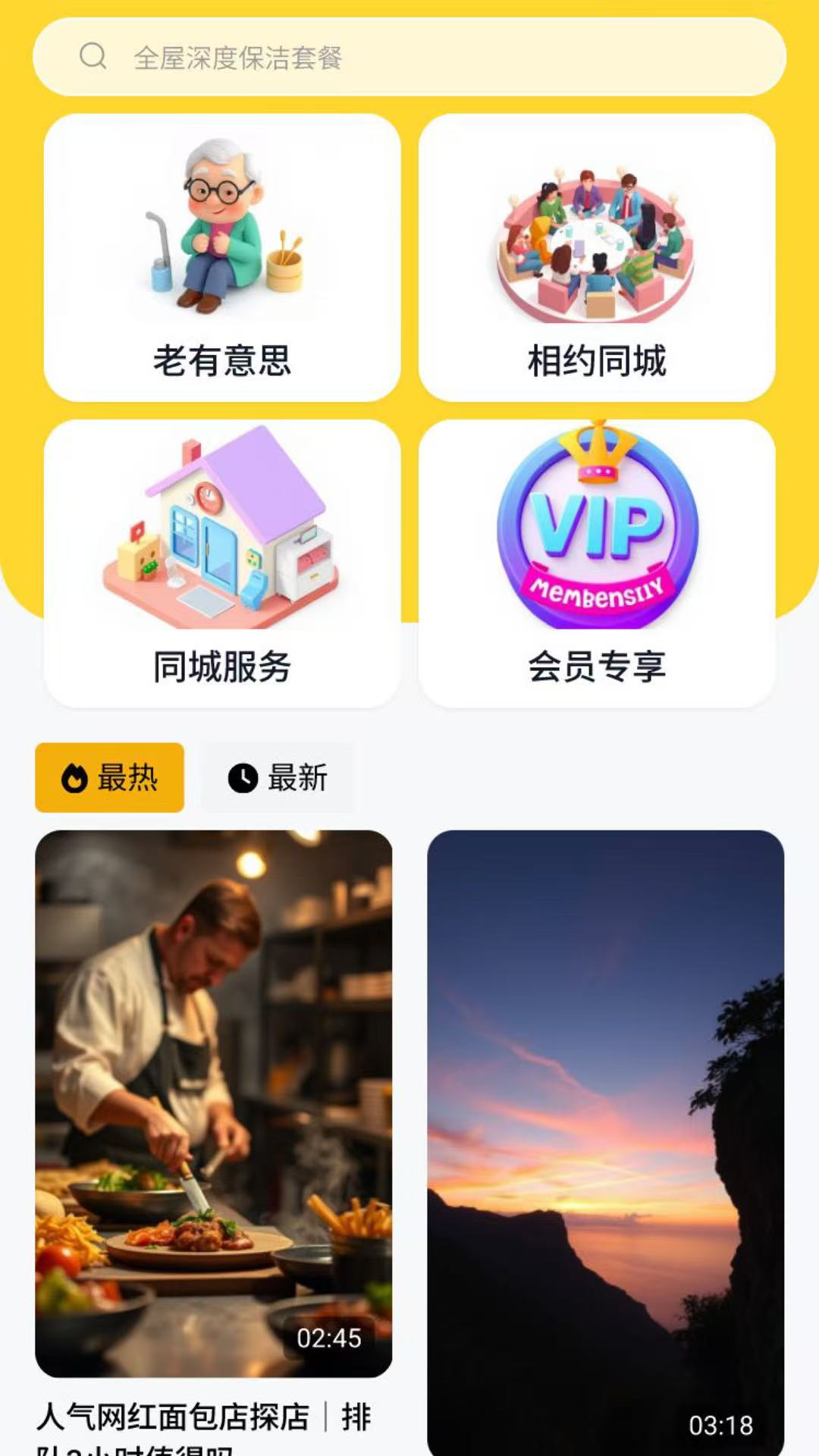 小艾伴行
