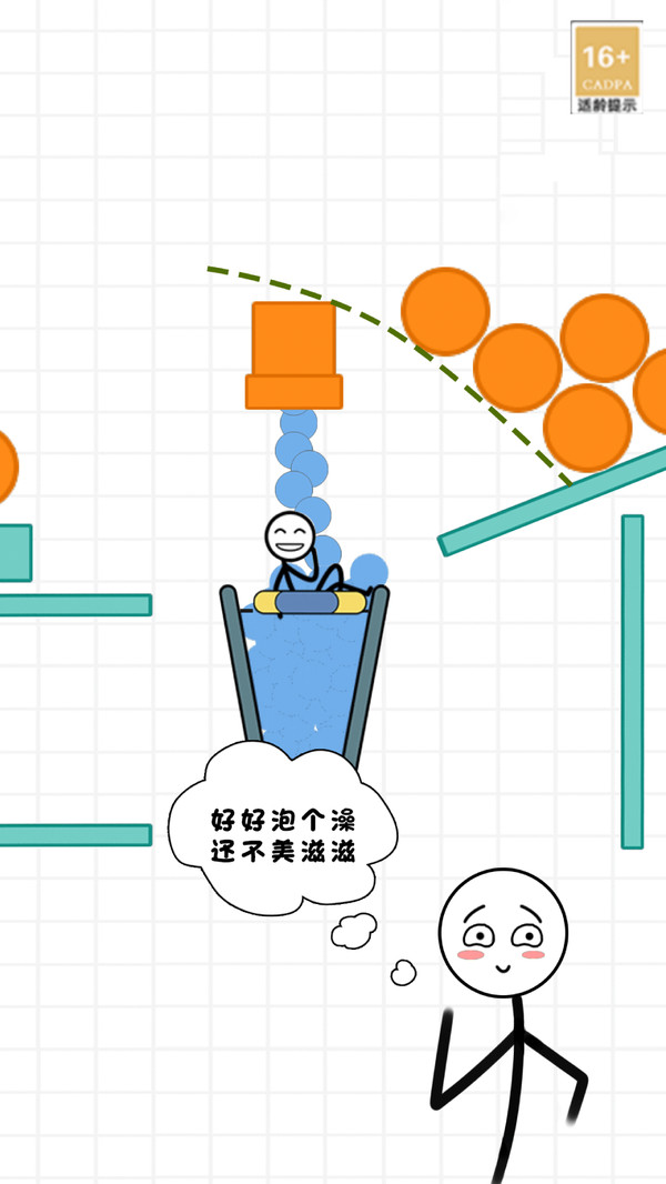 火柴人探险家