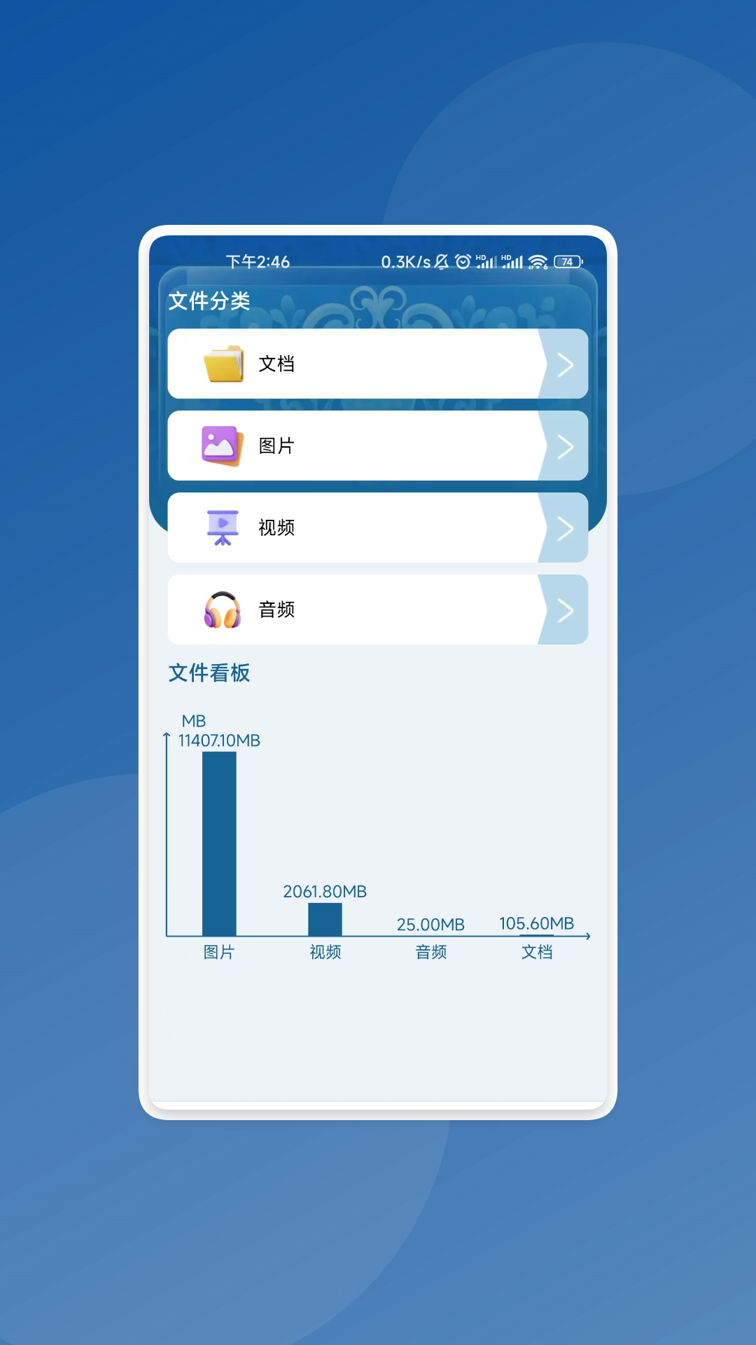 漩涡净速卫士