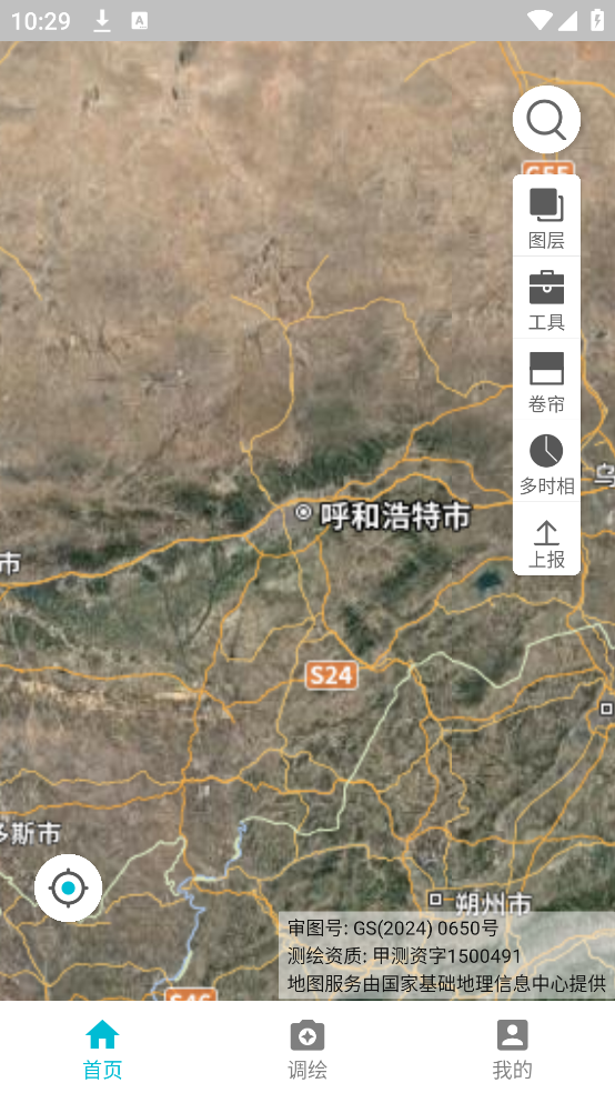北疆云遥