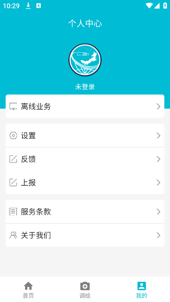 北疆云遥