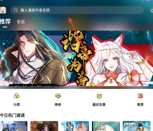 漫海
