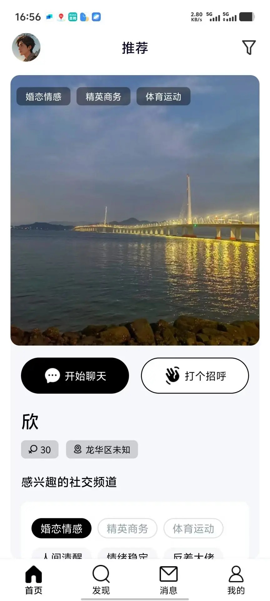 牵信