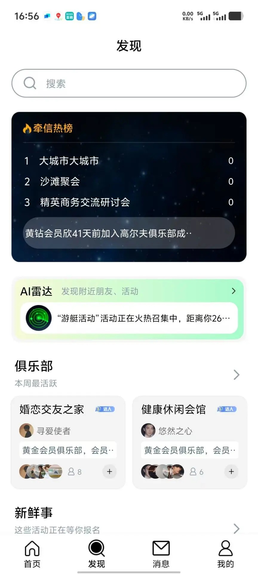 牵信