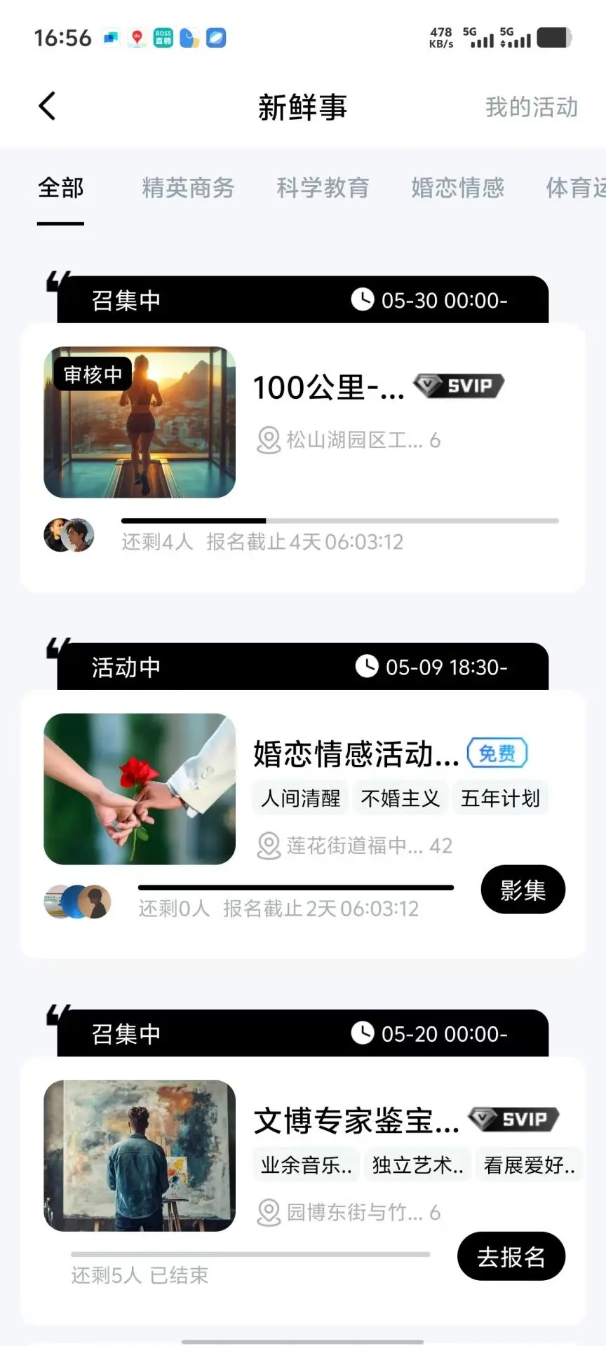牵信