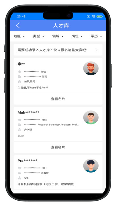 谦恒创汇