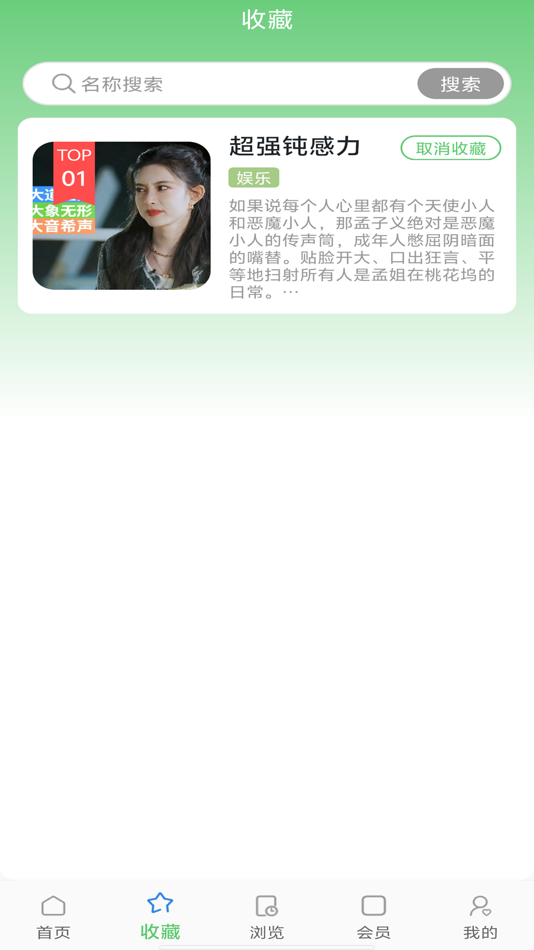 链动未来
