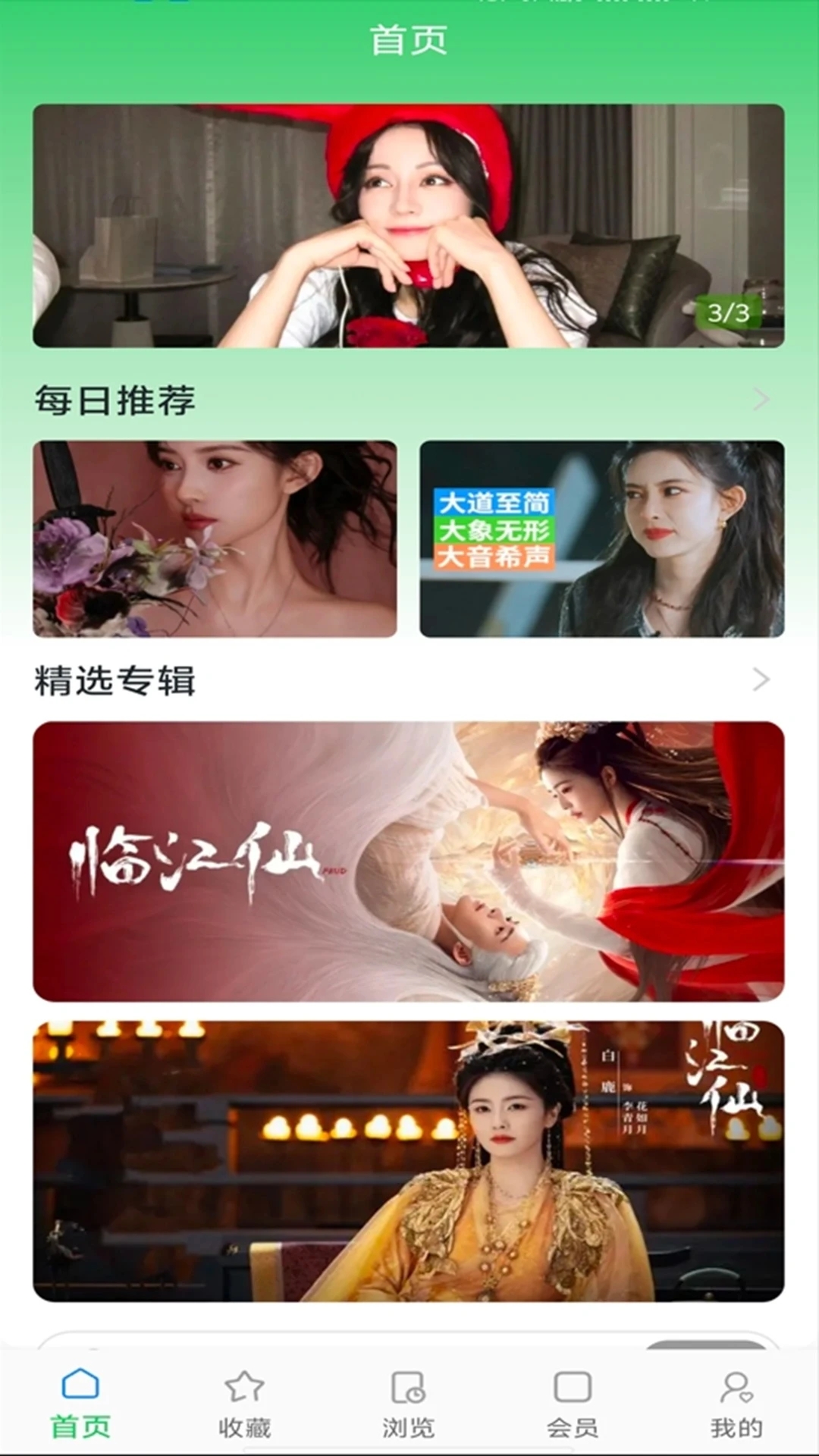 链动未来