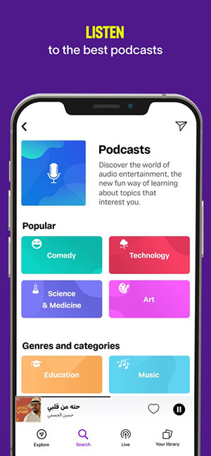 Anghami