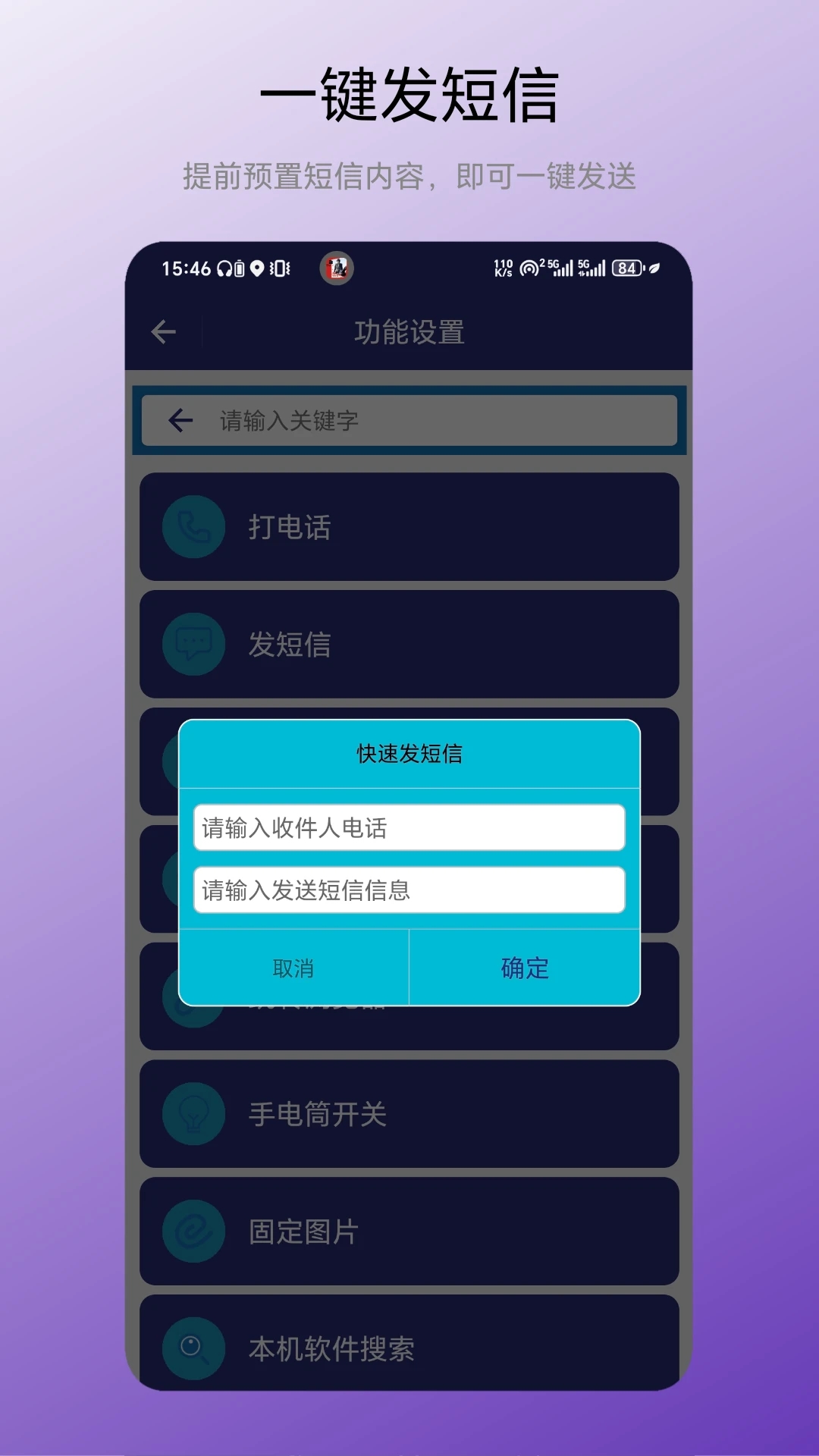 老人简洁桌面