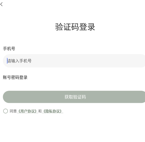 轻鱼