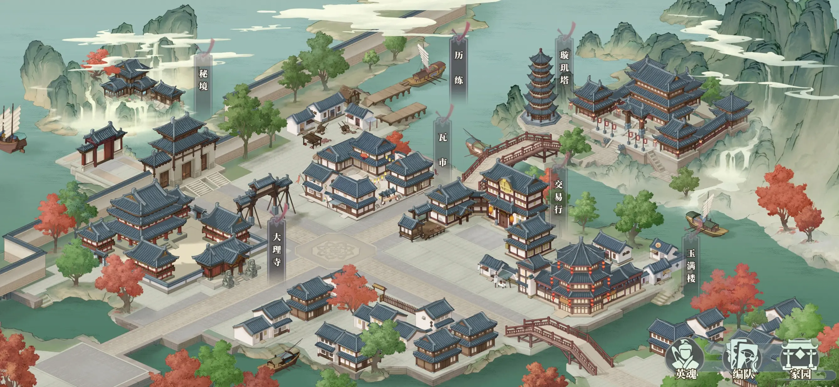 少年游记