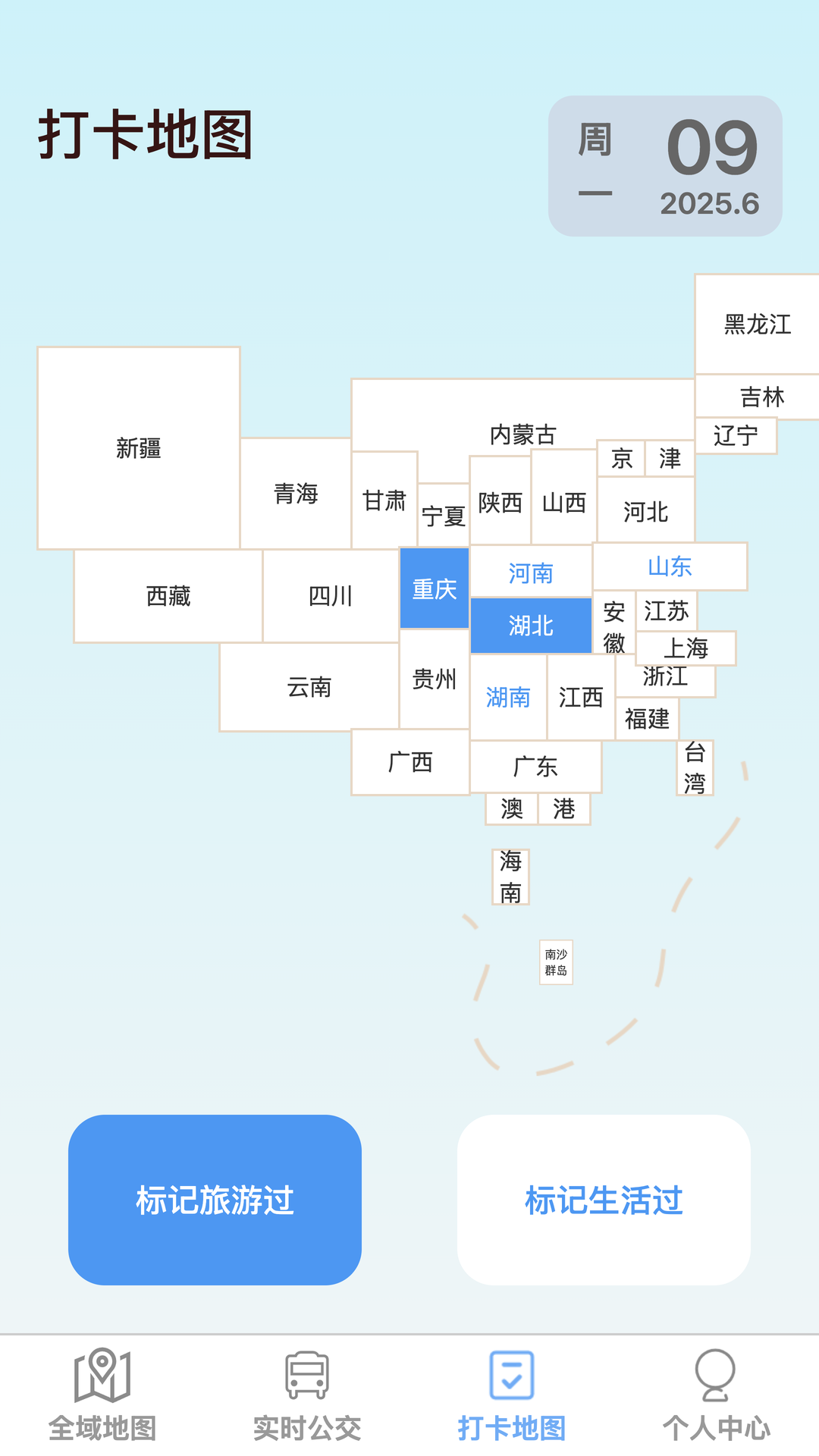 全域实景地图