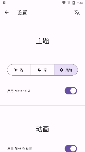KitX远程控制