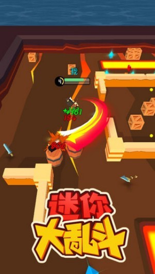 迷你战争大乱斗