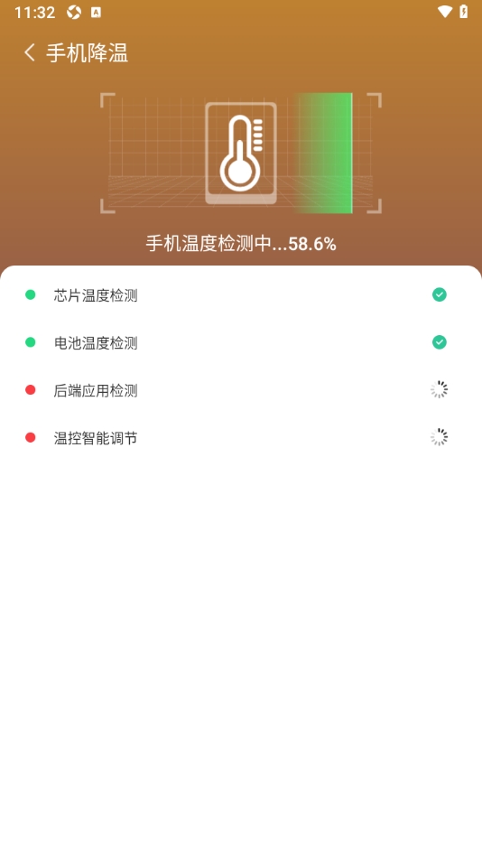 免费清理速